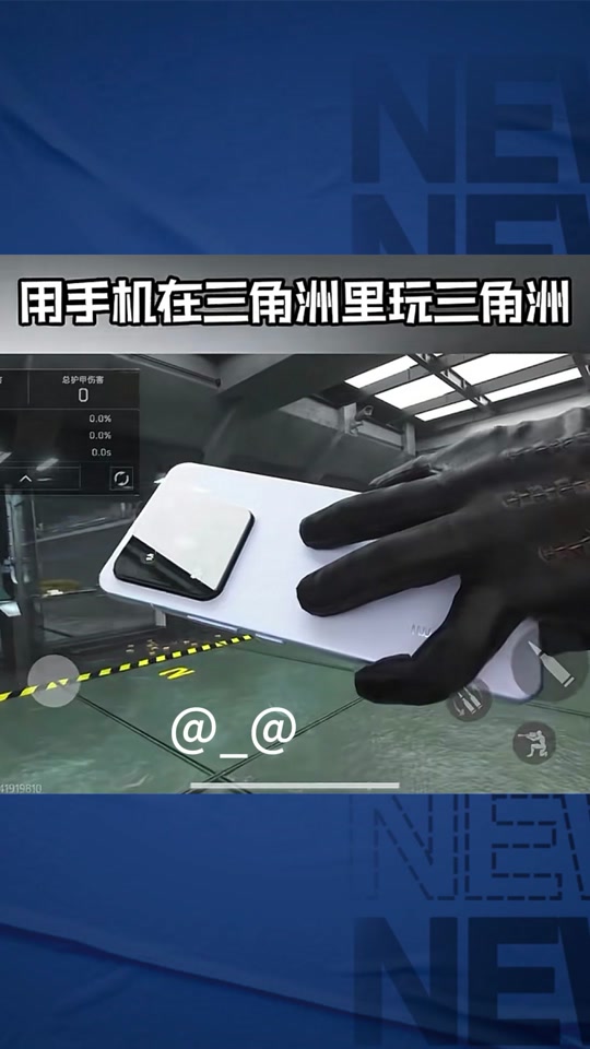 如何释放被子的静电【穿越火线辅助菜单下载】