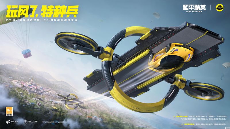 如何释放被子的静电【穿越火线辅助菜单下载】